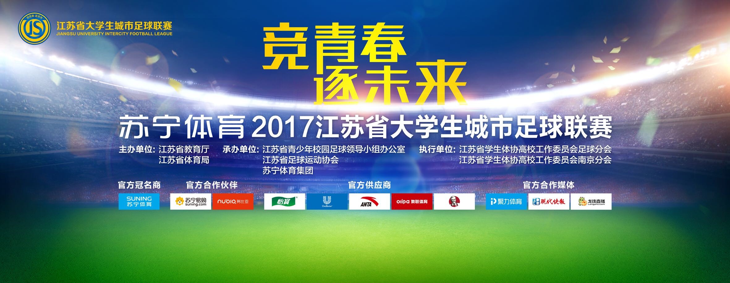 担任意大利天空体育解说嘉宾的保罗-孔多表示：“当你用双手推对方球员的后背时，这就是犯规。